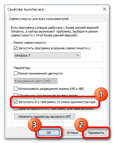 не запускается ведьмак 1 на windows 10_34