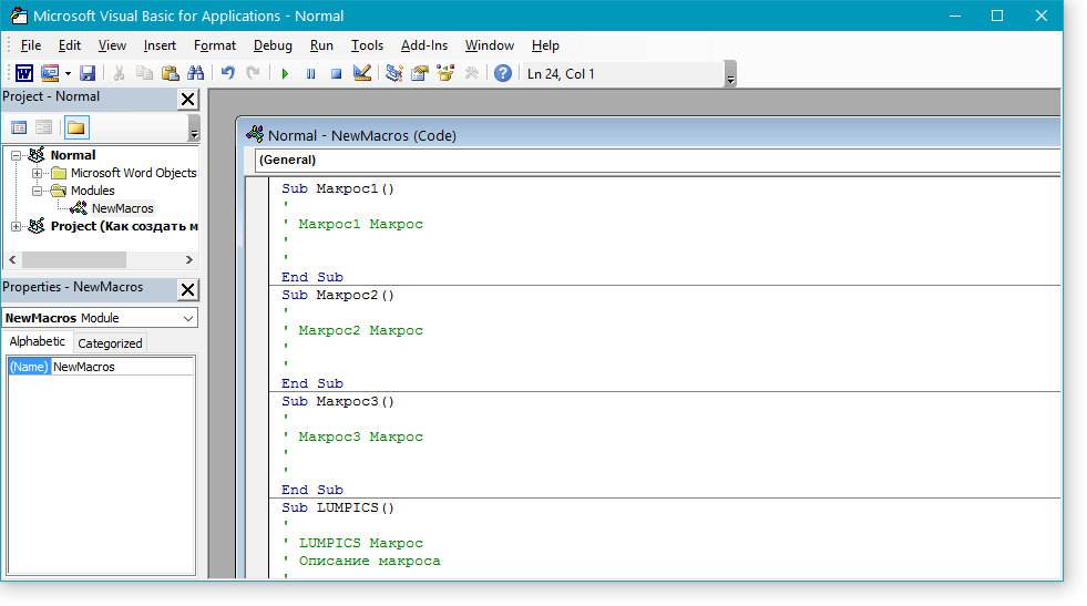 Microsoft Visual Basic for Applications - Normal