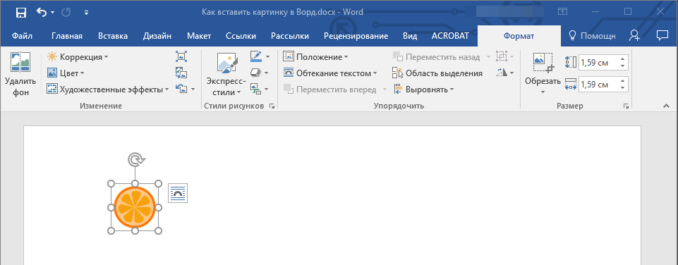 Владка Формат в Word