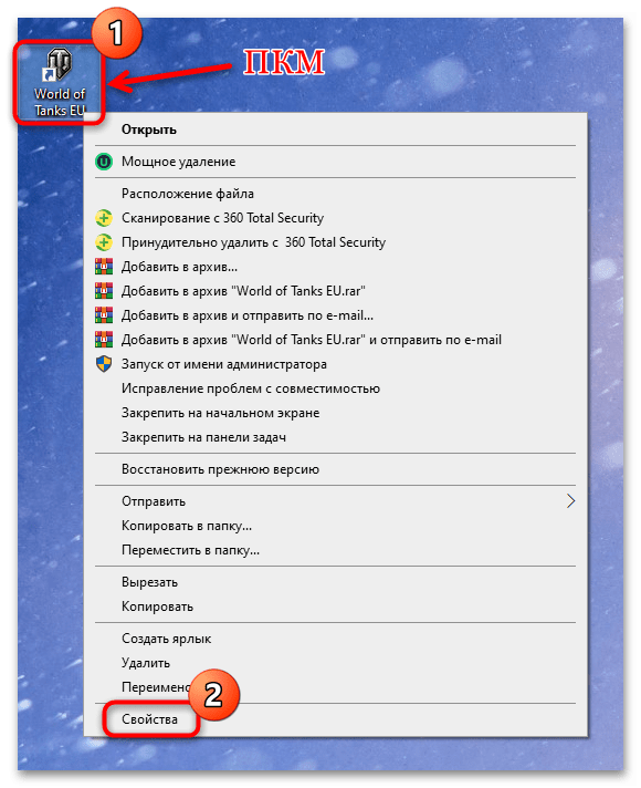 wot не запускается на windows 10-04