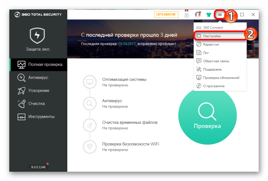 wot не запускается на windows 10-14