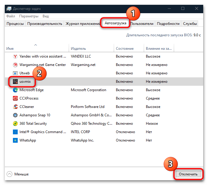 wot не запускается на windows 10-18