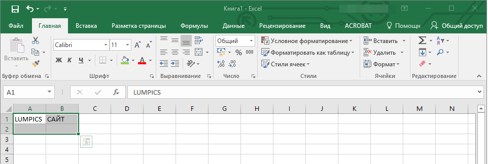 Книга Excel