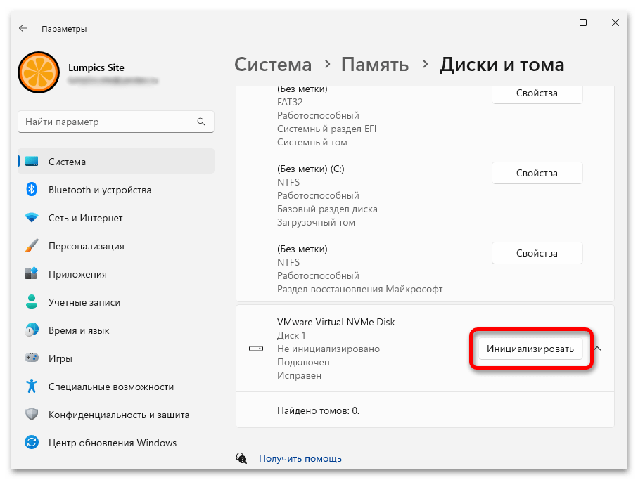 инициализация диска в windows 11_002