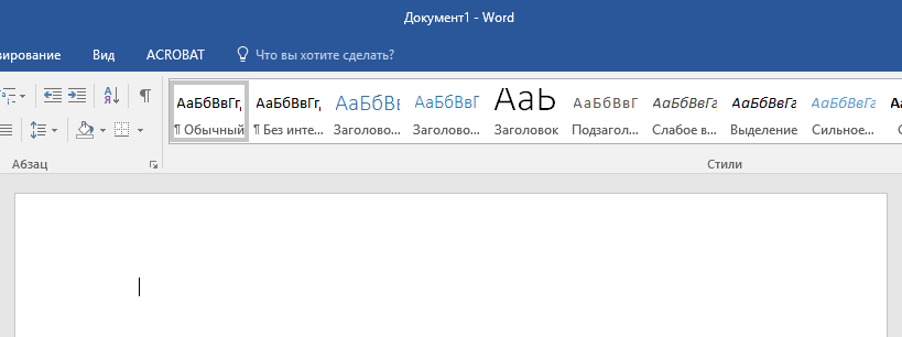 Первая страница (нечетная) в Word