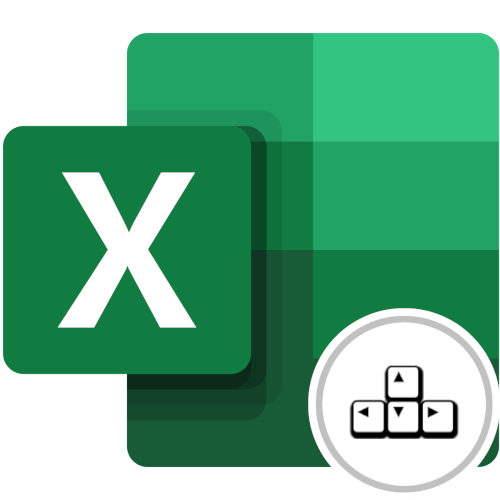 не_работают_стрелки_на_клавиатуре_в_excel