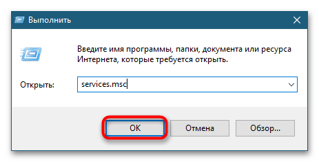 Как отключить «Журнал событий» в Windows 10-1