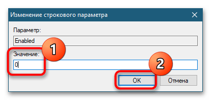 Как отключить «Журнал событий» в Windows 10-11