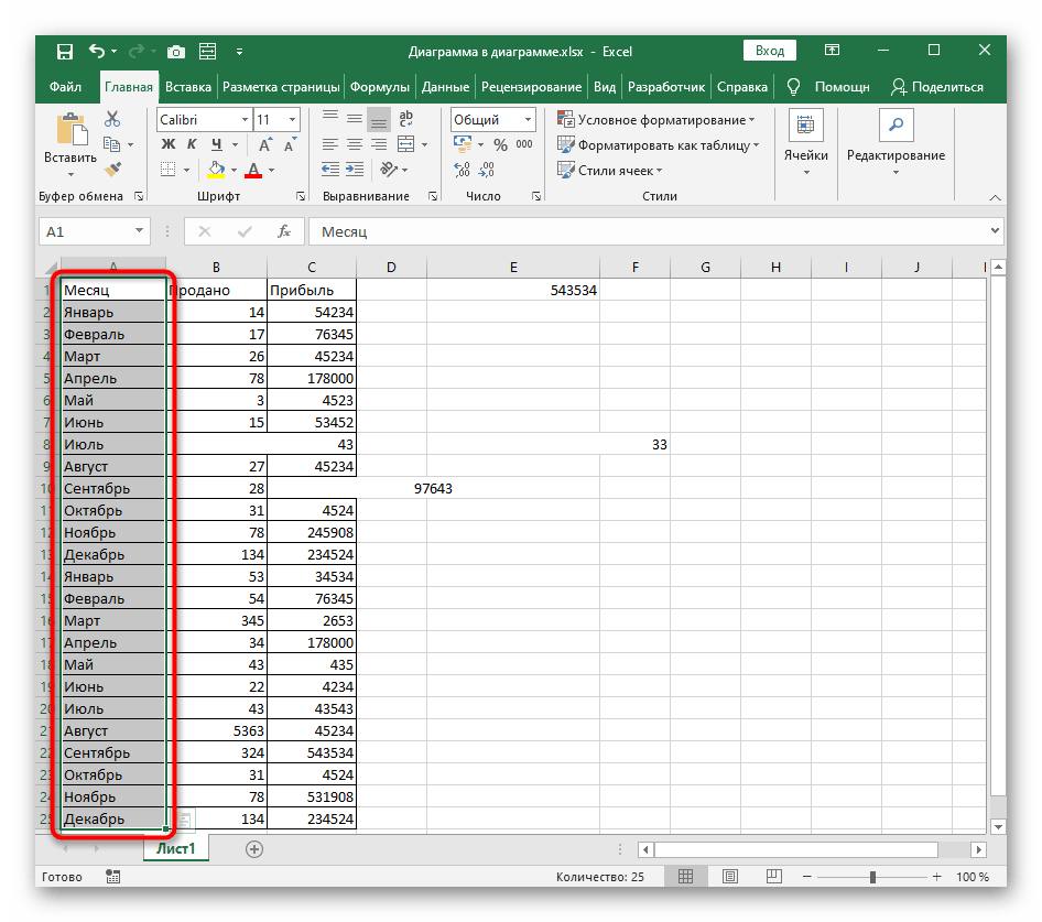 Выбор диапазона текстовых данных для заполнения и выравнивания ячеек в Excel