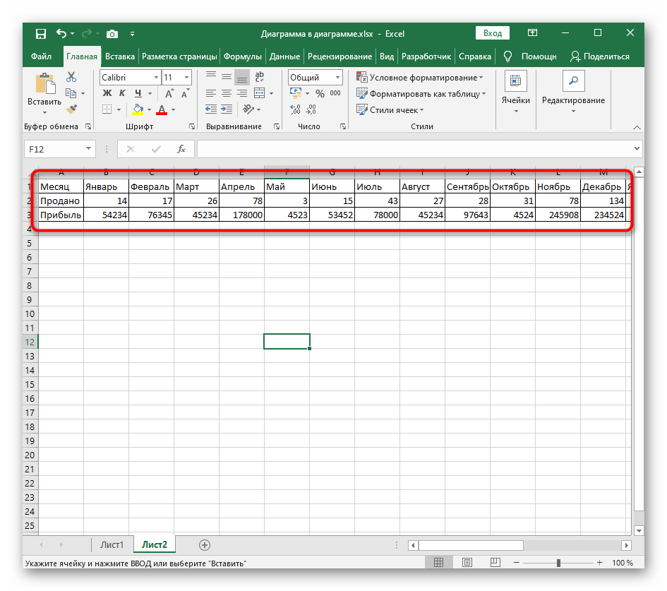 Успешное транспонирование таблицы перед использованием функции ГПР в Excel