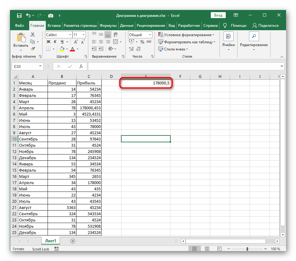 Успешное создание функции округления до десятых в таблице Excel