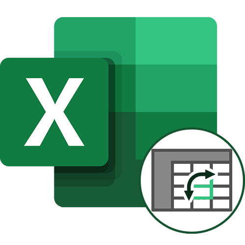 Як поміняти осі місцями в Excel