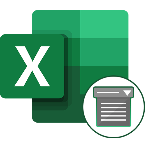 Як прибрати список, що випадає в Excel