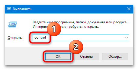 windows 10 не видит сетевую карту-01