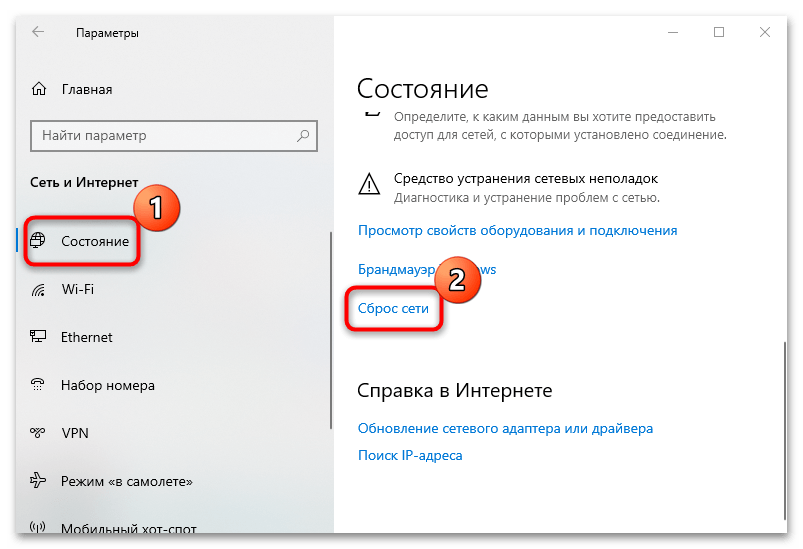 windows 10 не видит сетевую карту-17