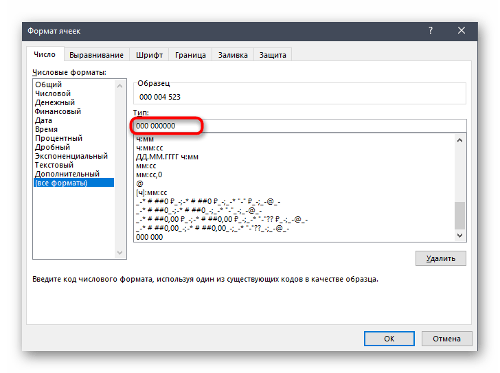       Excel - SEMTools  Excel