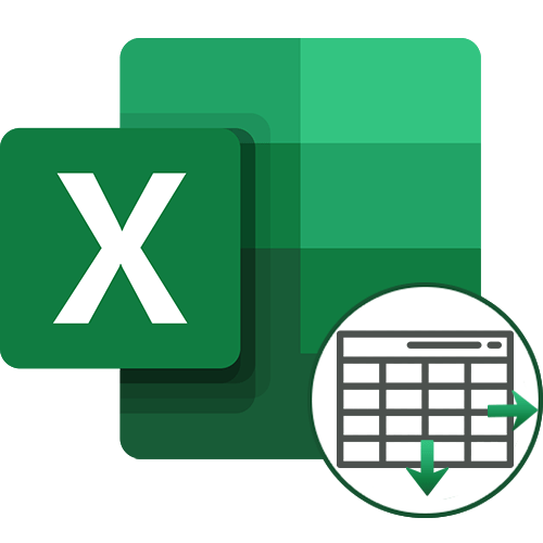 Как продолжить таблицу в Excel