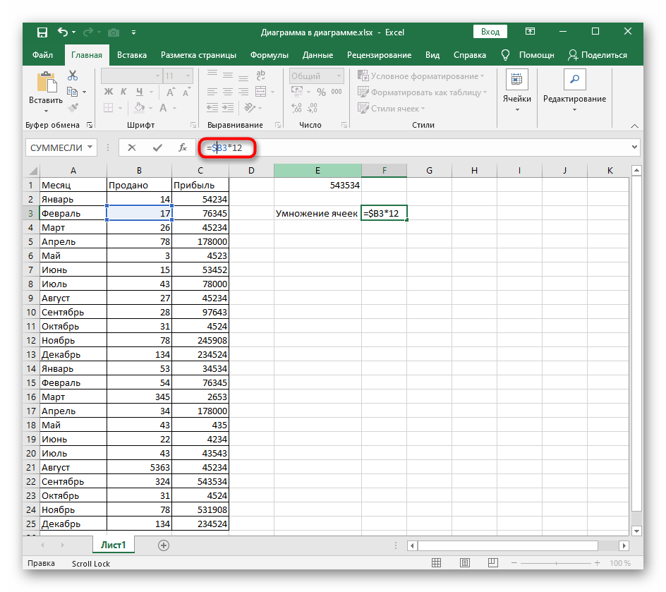 Умножение ячейки на константу в программе Excel