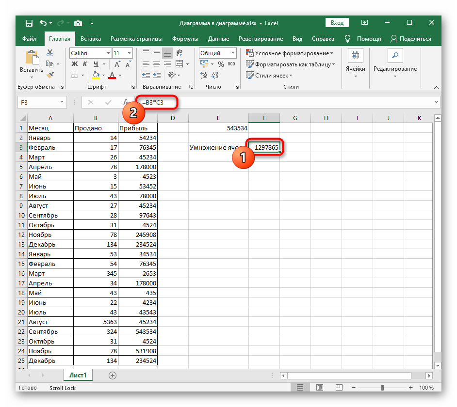 Результат создания формулы умножения ячеек в программе Excel