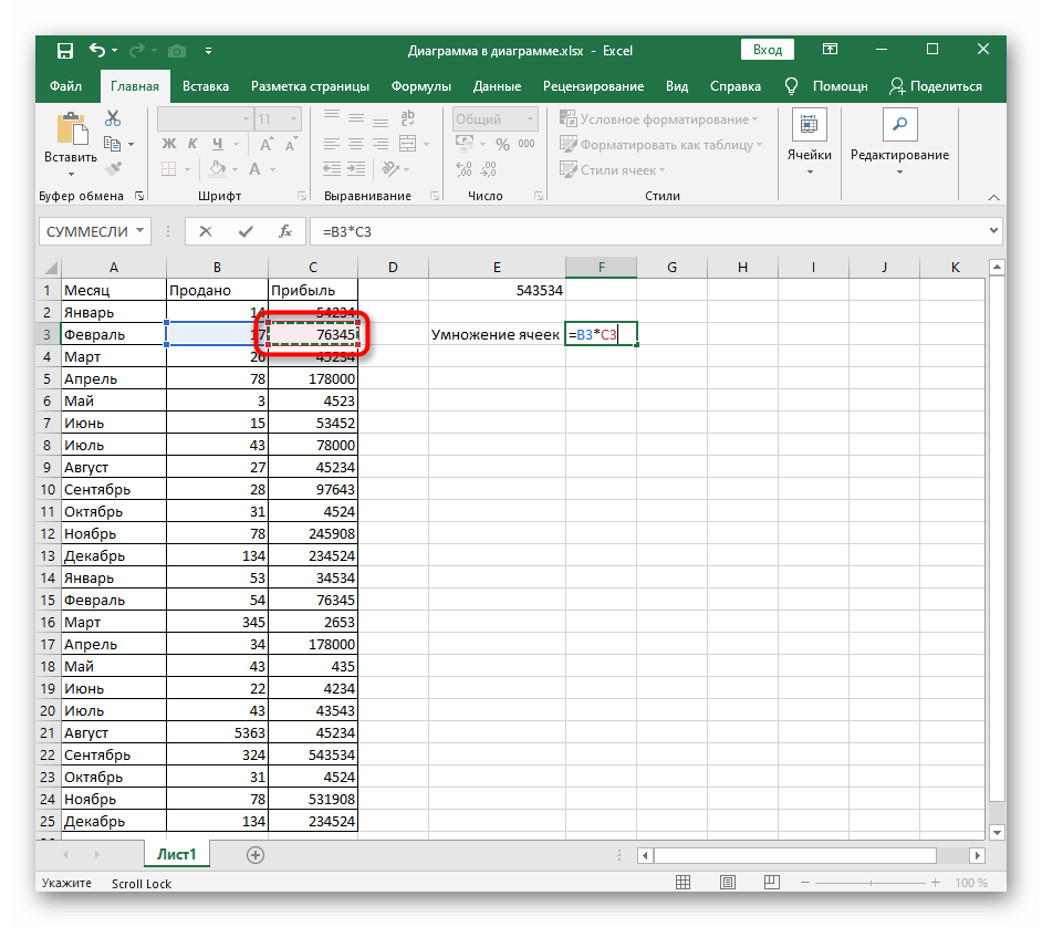Выбор второй ячейки для умножения на первую в программе Excel