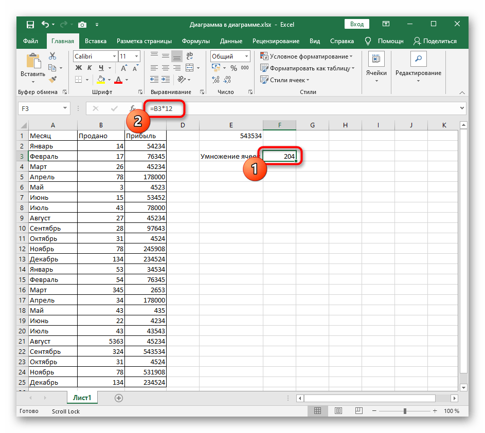 Результат умножения ячейки на число в программе Excel