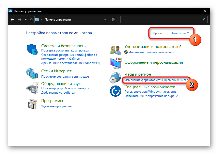 Переход в раздел Изменение форматов даты, времени и чисел для изменения разделителя целой и дробной части в Windows