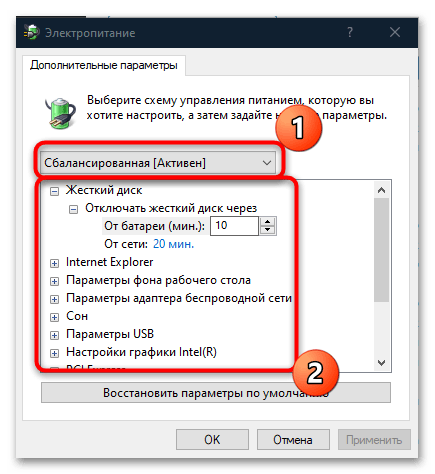 настройка энергосбережения в windows 10-17