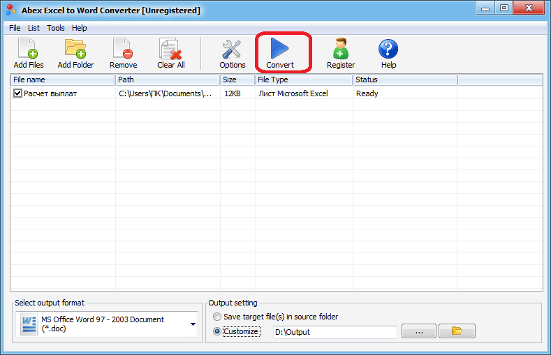 Запуск конвертации в программе Abex Excel to Word Converter