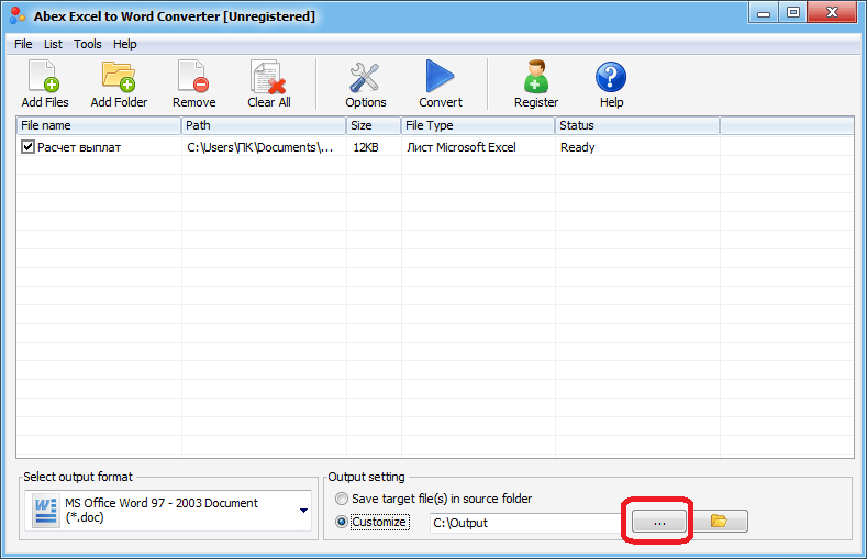 Переход к изменению директории сохранения файла в программе Abex Excel to Word Converter