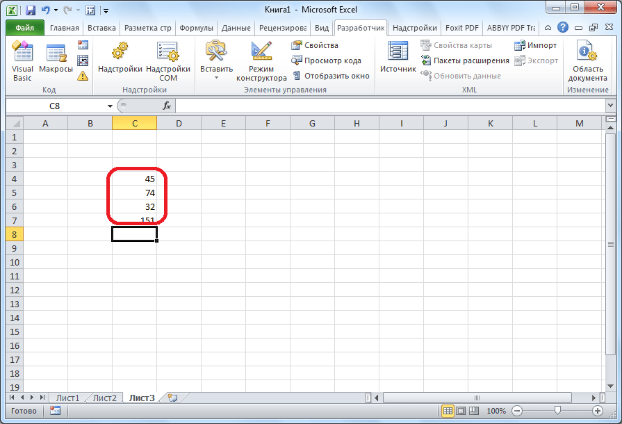 Макрос выполнен в Microsoft Excel