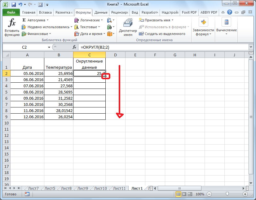 Копирование формулы в Microsoft Excel