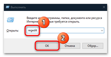 пропали системные звуки в windows 10-12