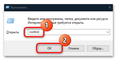 пропали системные звуки в windows 10-01