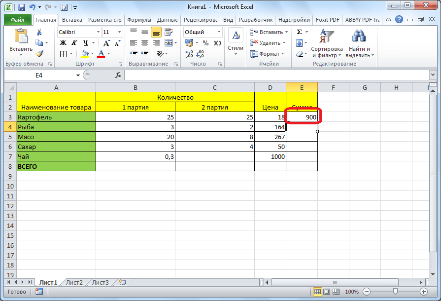 Результат в Microsoft Excel