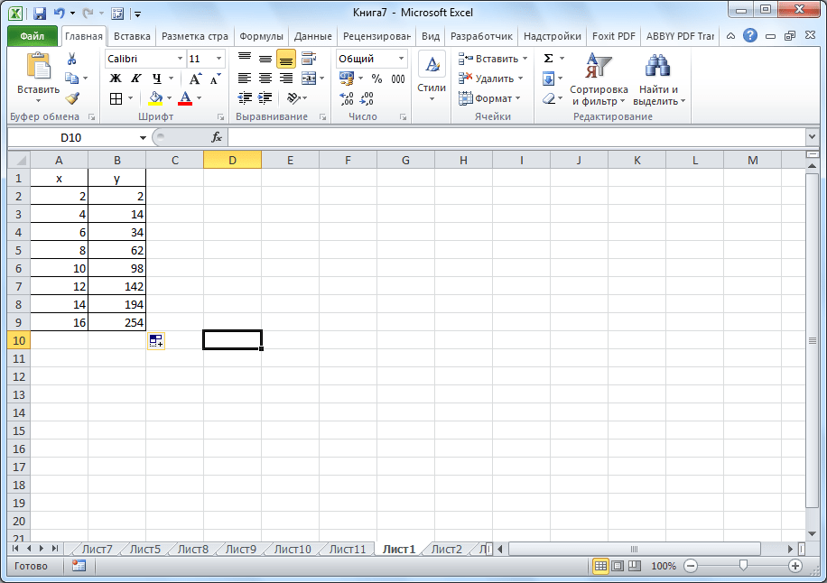 Таблица в Microsoft Excel