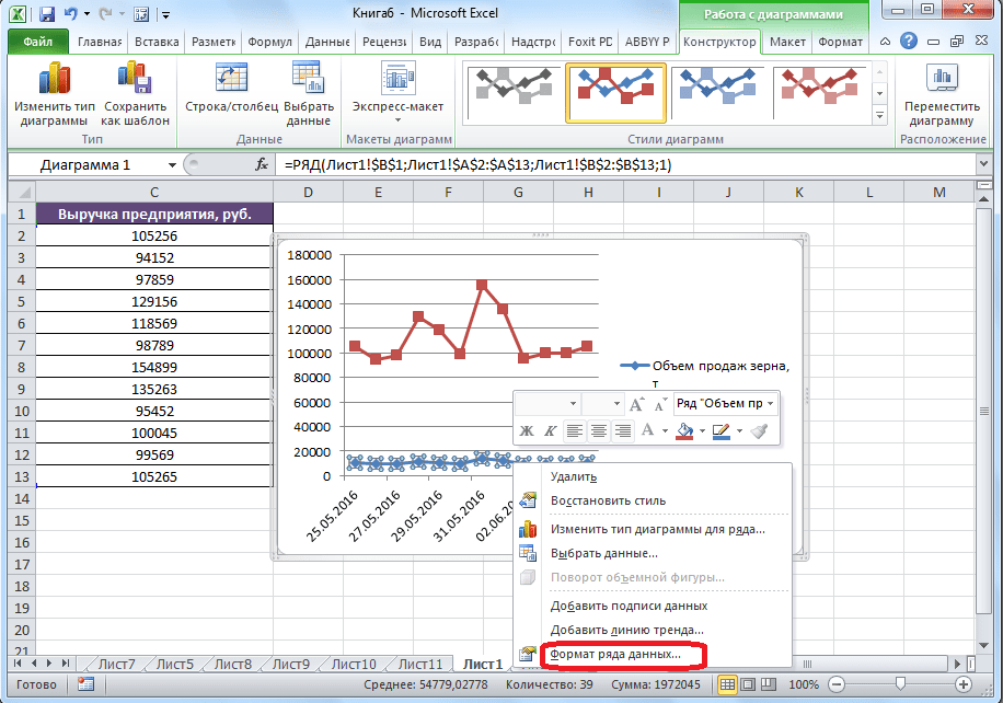 Переход в формат ряда данных в Microsoft Excel