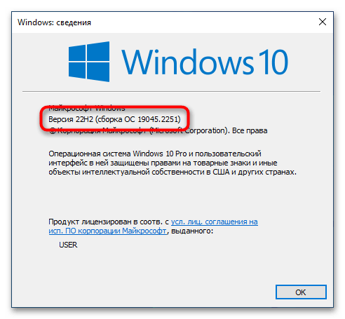 установка wsl2 в windows 10_07