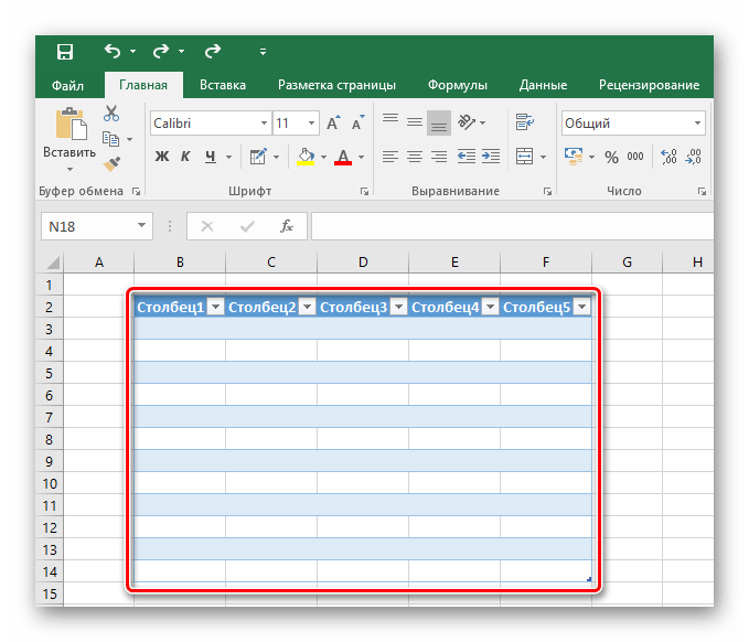 Результат вставки базовой таблицы в Екселе