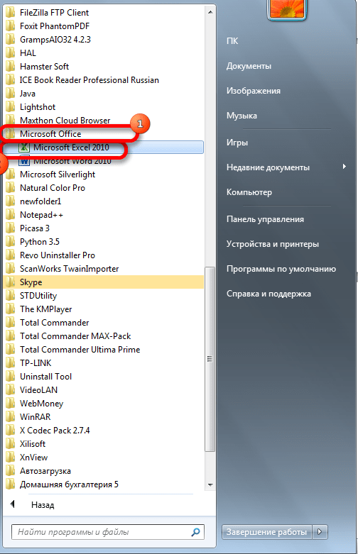 Выбор программы Microsoft Excel