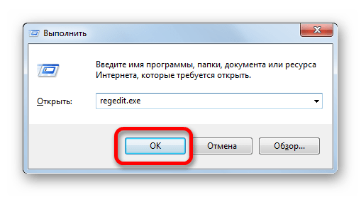 Отправка файла в Microsoft Excel