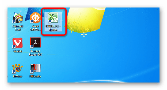 Запуск программы через ярлык в Microsoft Excel
