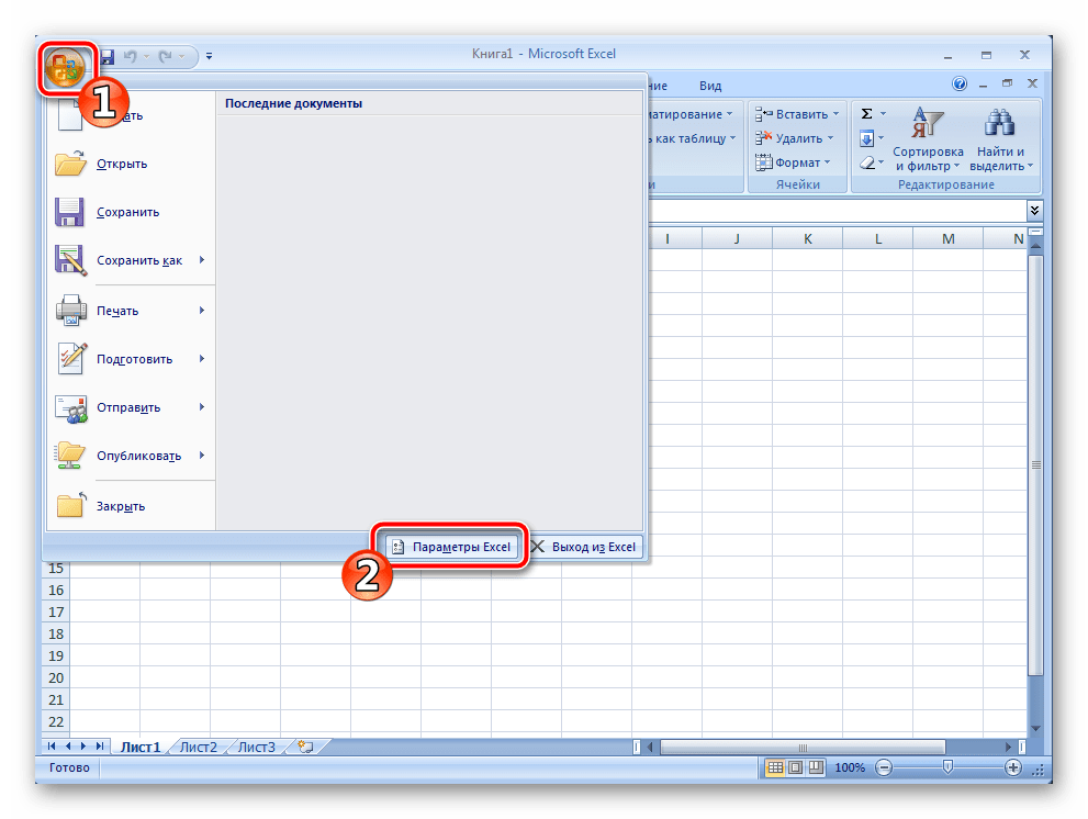 Переход к параметрам Microsoft Excel 2007