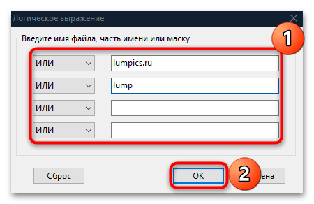 как найти папку на компьютере с windows 10-12