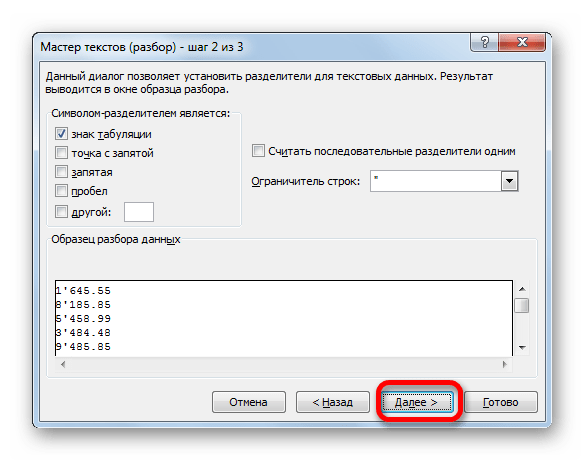 Второе окно Мастера текстов в Microsoft Excel