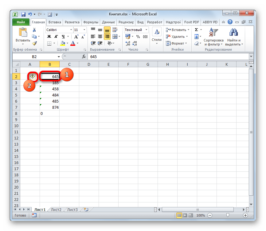 Значок об ошибке в Microsoft Excel