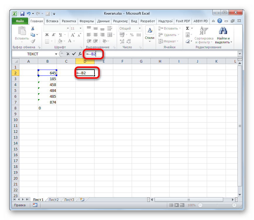 Формула в Microsoft Excel