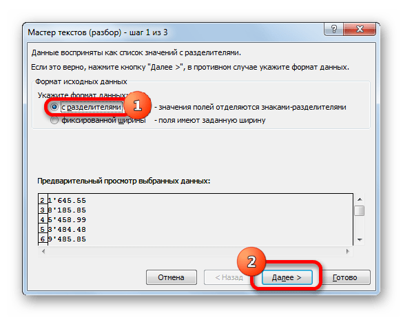Первое окно Мастера текстов в Microsoft Excel