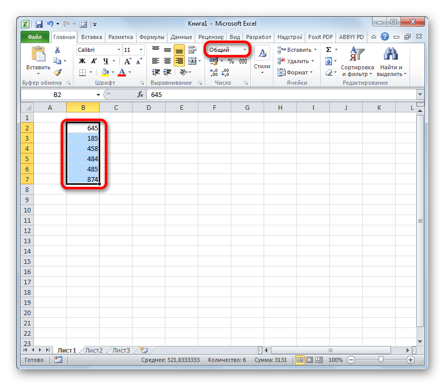 Общий формат в Microsoft Excel