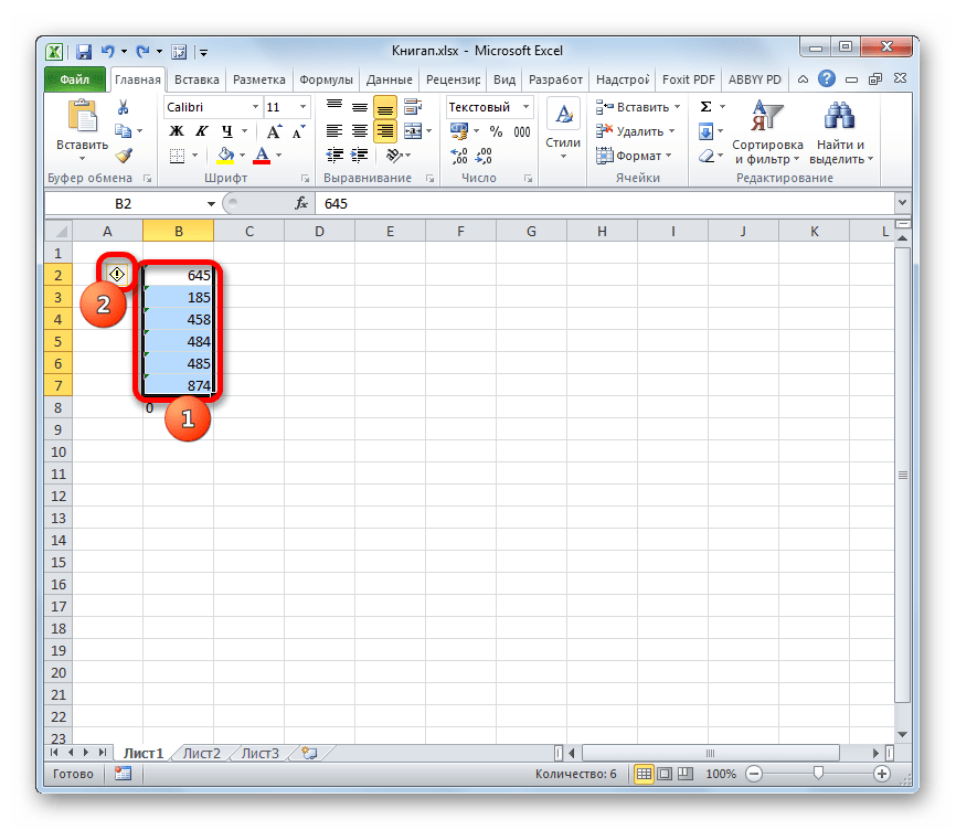 Пиктограмма для диапазона в Microsoft Excel