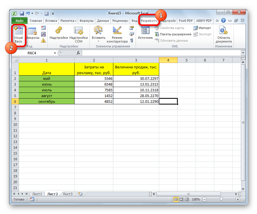 Переход в Visual Basic в Microsoft Excel